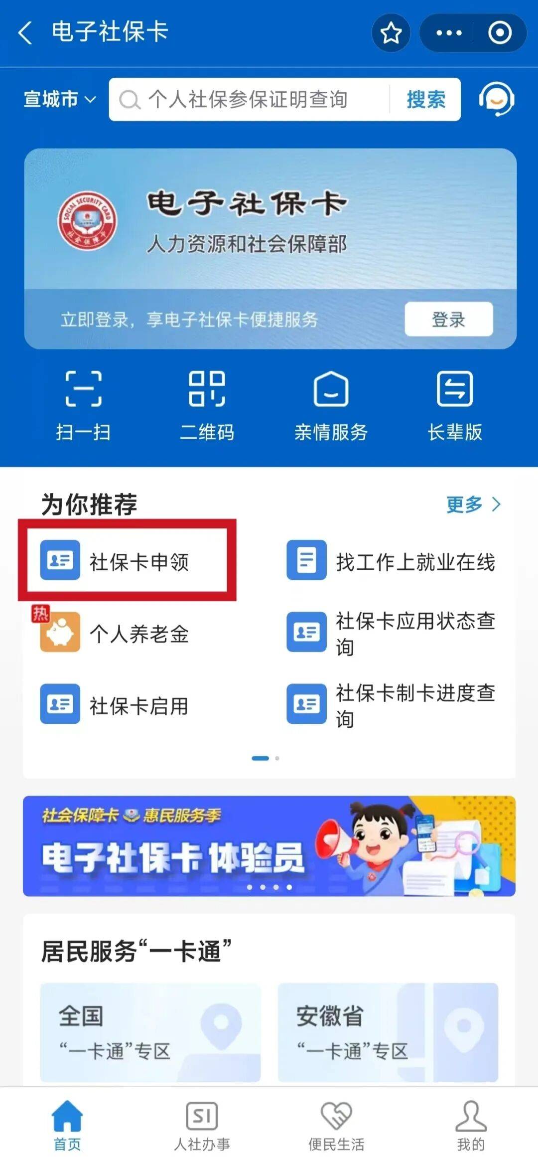 梧州最新套医保卡联系方式2024方法分析(最方便真实的梧州套医保卡的渠道是真的吗方法)