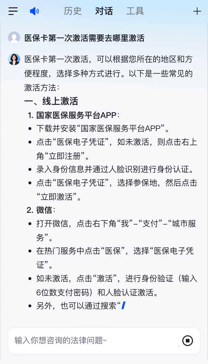 梧州最新医保卡有到期时间吗方法分析(最方便真实的梧州医保卡有到期时间吗现在方法)